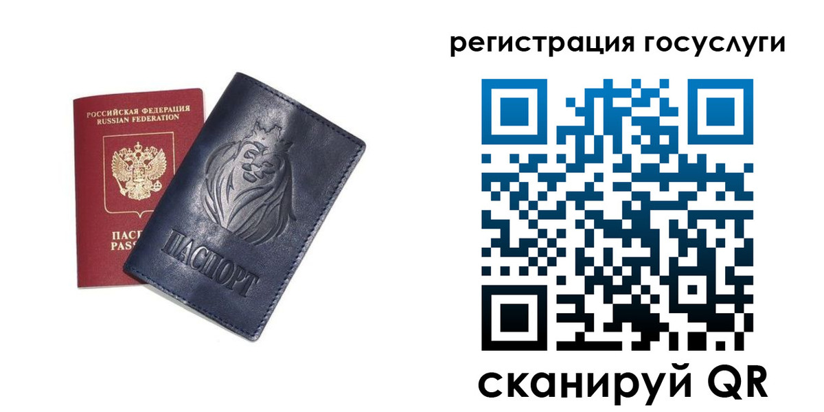 временная прописка в Судаке