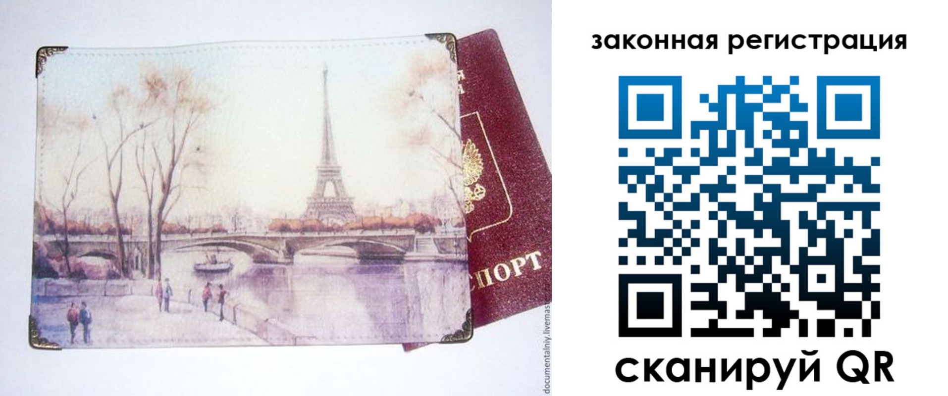 пропишу в квартире в Судаке