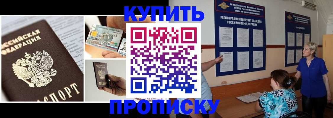 временная регистрация госуслуги в Судаке