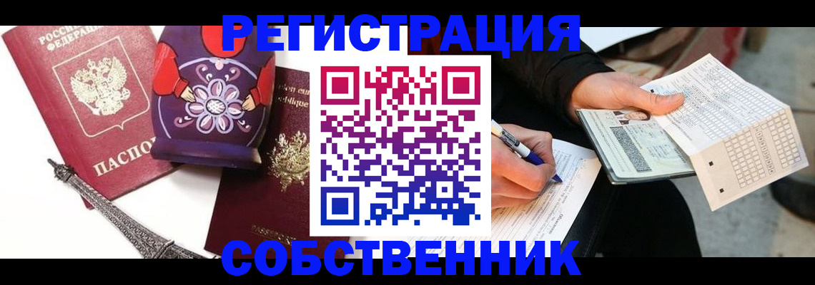 форма 3 в Судаке